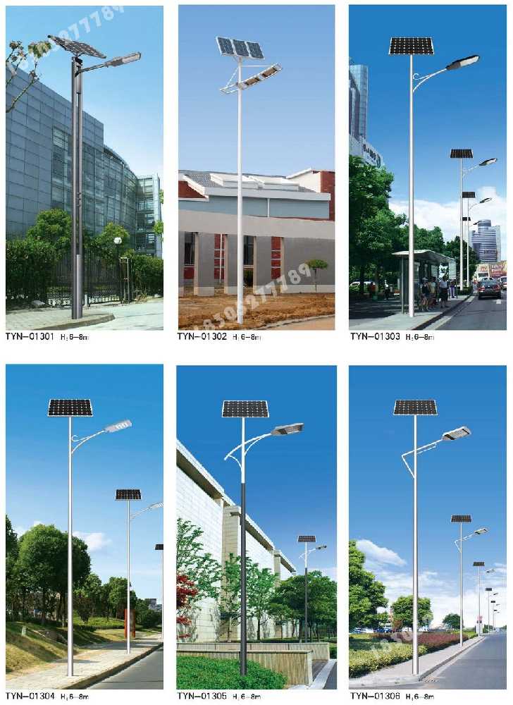 二道江区市政道路太阳能路灯